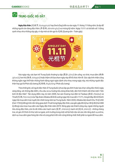 Bộ
						
										
										Emotional Chinese - Học Tiếng Trung Dễ Như Ăn Kẹo - Tập 2 - Tăng Tốc - Sách Bài Tập - Ảnh 7