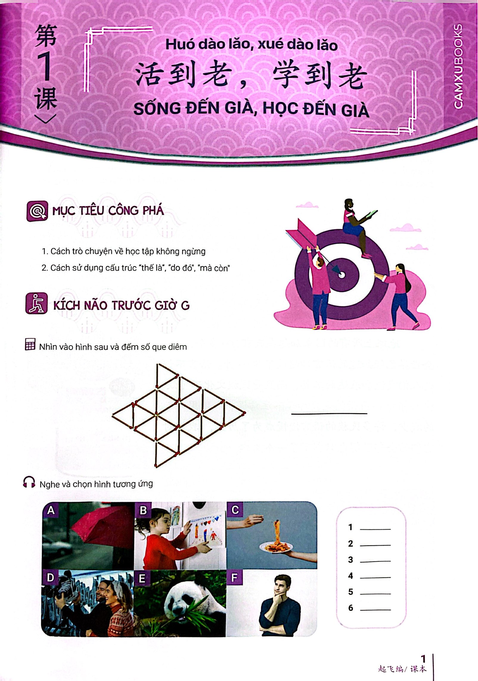 Bộ Emotional Chinese - Học Tiếng Trung Dễ Như Ăn Kẹo - Tập 3 - Cất Cánh - Sách Bài Tập - Ảnh 5