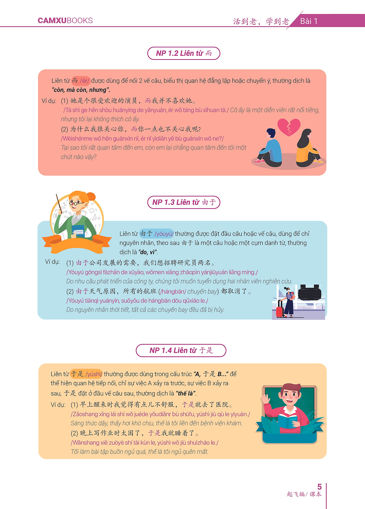 Bộ Emotional Chinese - Học Tiếng Trung Dễ Như Ăn Kẹo - Tập 3 - Cất Cánh - Sách Bài Tập - Ảnh 6