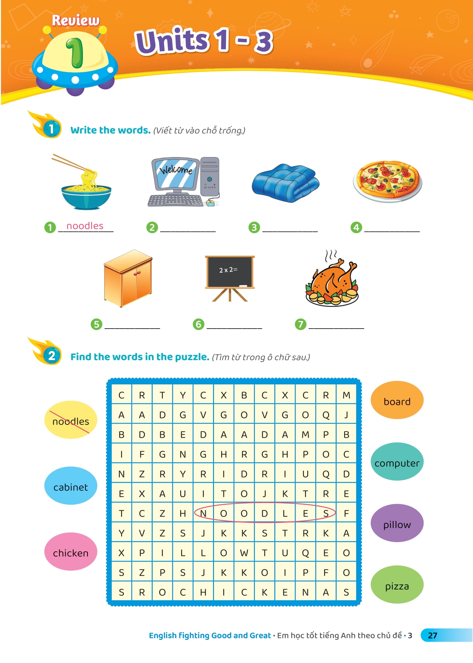 bộ english fighting good and great - em học tốt tiếng anh theo chủ đề 1 - Ảnh 14