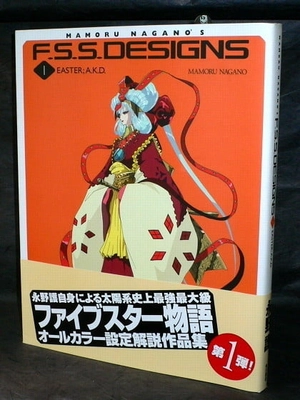 bộ f.s.s.designs 1 easter; a.k.d. - Ảnh 2