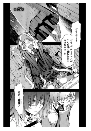 bộ fate/grand order - epic of remnant - 亜種特異点iv 禁忌降臨庭園 セイレム 異端なるセイレム - Ảnh 10