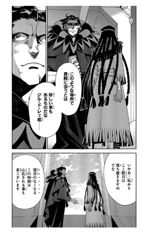 bộ fate/grand order - epic of remnant - 亜種特異点iv 禁忌降臨庭園 セイレム 異端なるセイレム - Ảnh 4