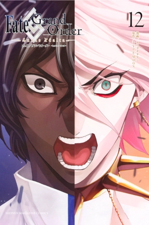 bộ fate/grand order - turas réalta - 12 - Ảnh 2