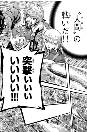 bộ fate/grand order - turas réalta - 12 - Ảnh 8