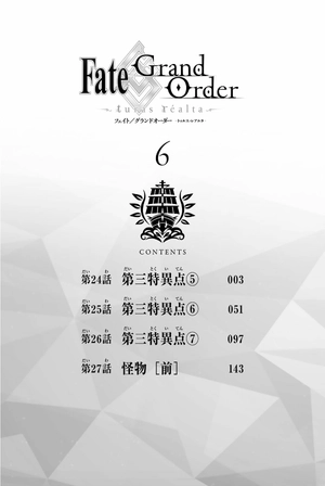 bộ fate/grand order - turas réalta - 6 - Ảnh 4