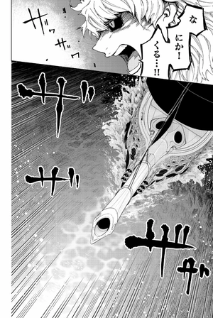 bộ fate/grand order - turas réalta - 6 - Ảnh 8