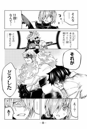 bộ fate/grand order - turas réalta - 7 - Ảnh 10