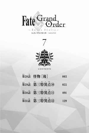 bộ fate/grand order - turas réalta - 7 - Ảnh 4