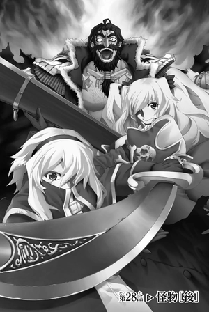 bộ fate/grand order - turas réalta - 7 - Ảnh 5