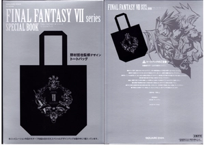 bộ final fantasy vii シリーズ スペシャルブック<トートバッグ付き> - final fantasy vii series special book with tote bag - Ảnh 4