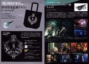 bộ final fantasy vii シリーズ スペシャルブック<トートバッグ付き> - final fantasy vii series special book with tote bag - Ảnh 6