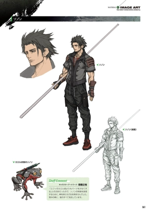 bộ final fantasy vii ファイナルファンタジーvii リメイク マテリアル アルティマニア プラス - final fantasy vii remake material ultimania plus - Ảnh 10