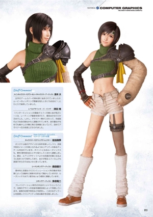 bộ final fantasy vii ファイナルファンタジーvii リメイク マテリアル アルティマニア プラス - final fantasy vii remake material ultimania plus - Ảnh 6