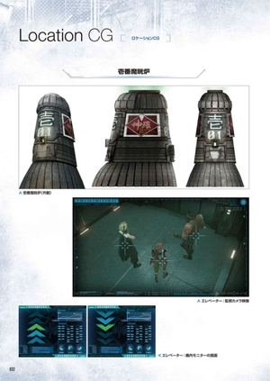 bộ final fantasy vii ファイナルファンタジーvii リメイク マテリアル アルティマニア プラス - final fantasy vii remake material ultimania plus - Ảnh 7