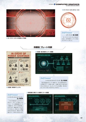 bộ final fantasy vii ファイナルファンタジーvii リメイク マテリアル アルティマニア プラス - final fantasy vii remake material ultimania plus - Ảnh 8