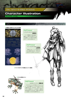 bộ final fantasy vii ファイナルファンタジーvii リメイク マテリアル アルティマニア プラス - final fantasy vii remake material ultimania plus - Ảnh 9