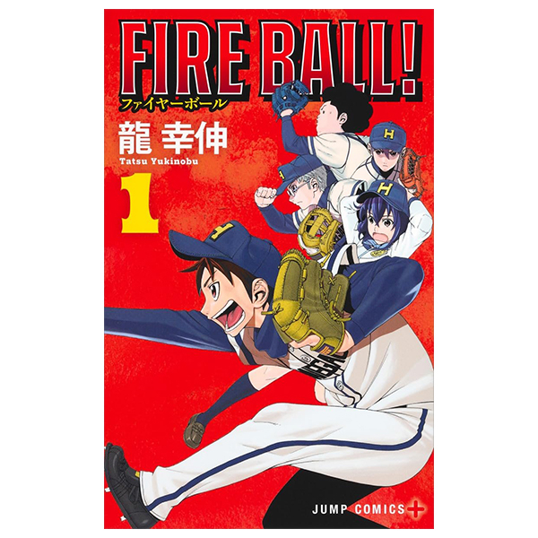Bộ Fire Ball! 1