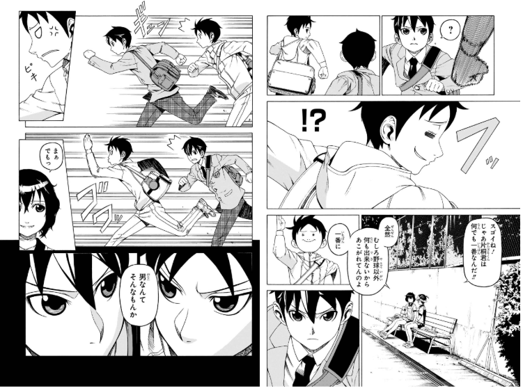 Bộ Fire Ball! 1 - Ảnh 7