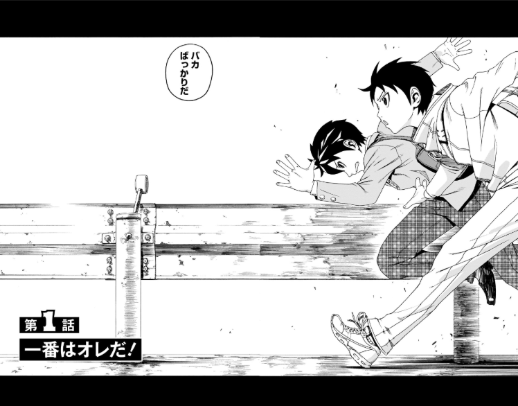 Bộ Fire Ball! 1 - Ảnh 8