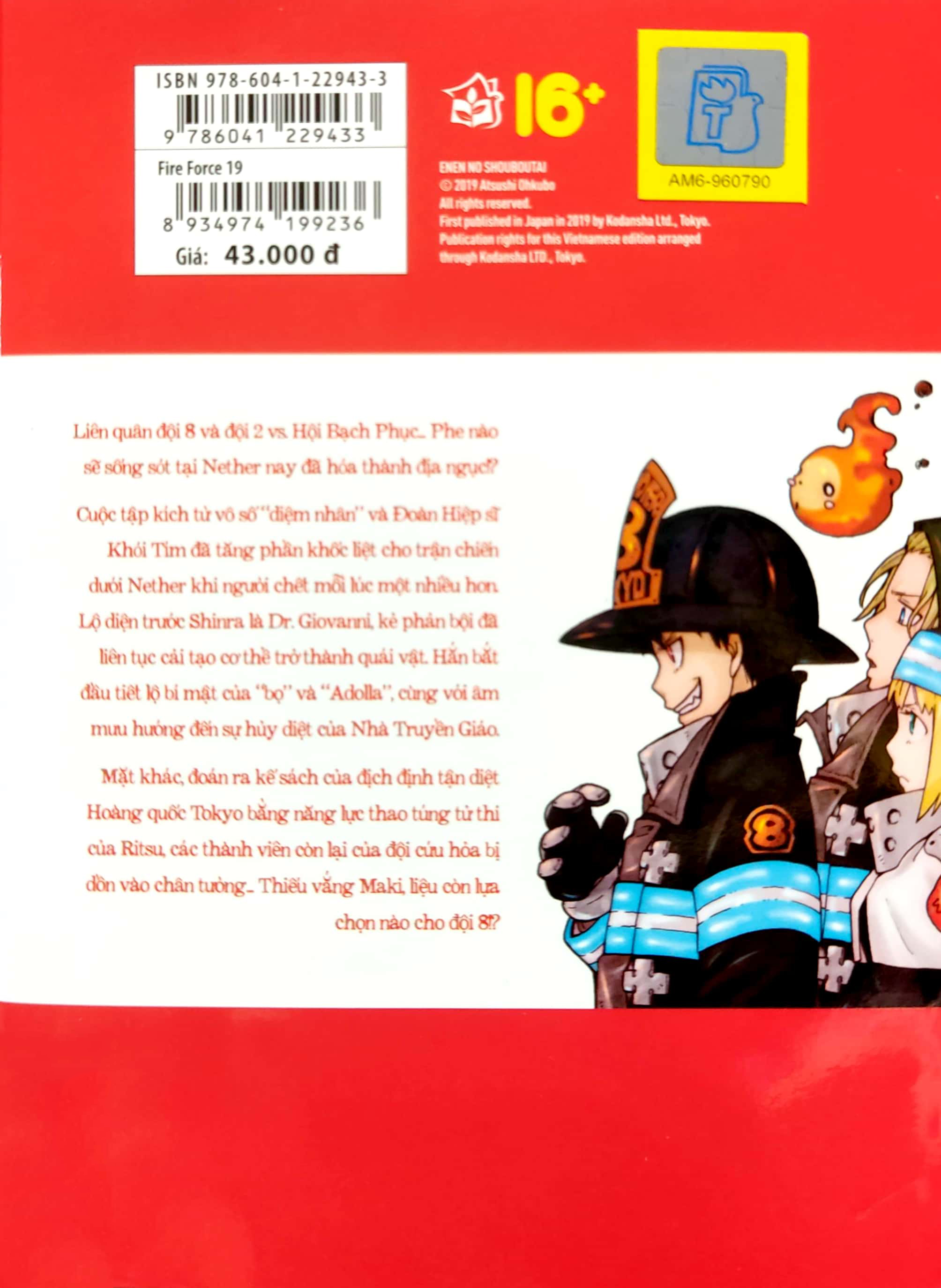 bộ fire force - tập 19 - tặng kèm bookmark giấy hình nhân vật - Ảnh 8