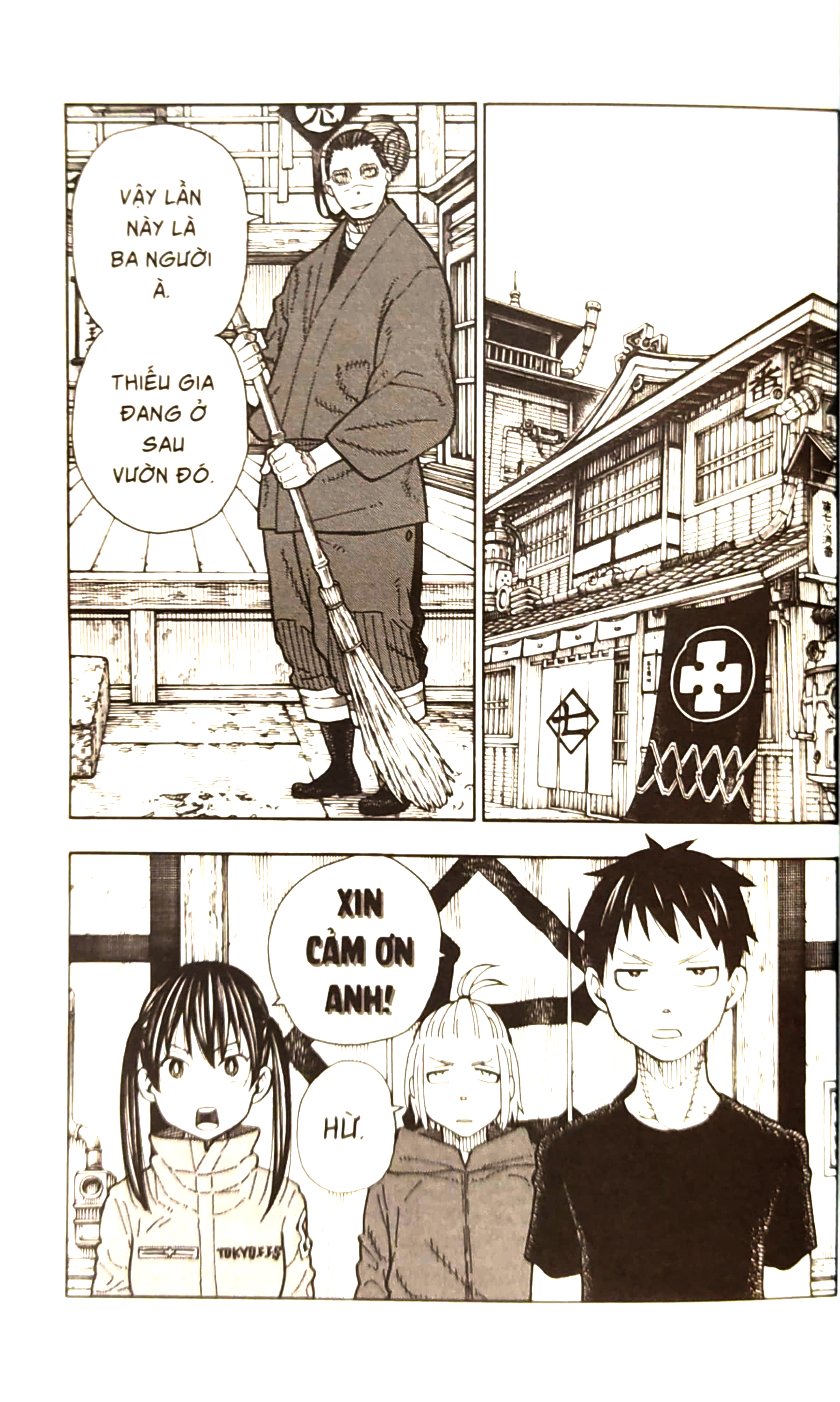 bộ fire force - tập 20 - tặng kèm bookmark giấy hình nhân vật - Ảnh 5