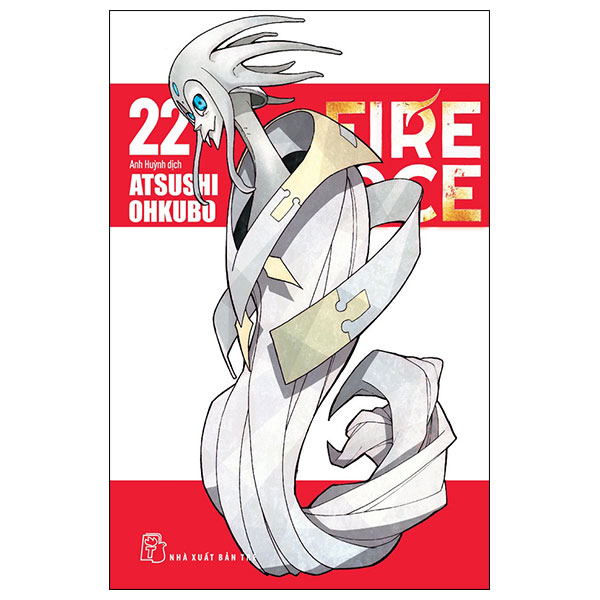 bộ fire force - tập 22