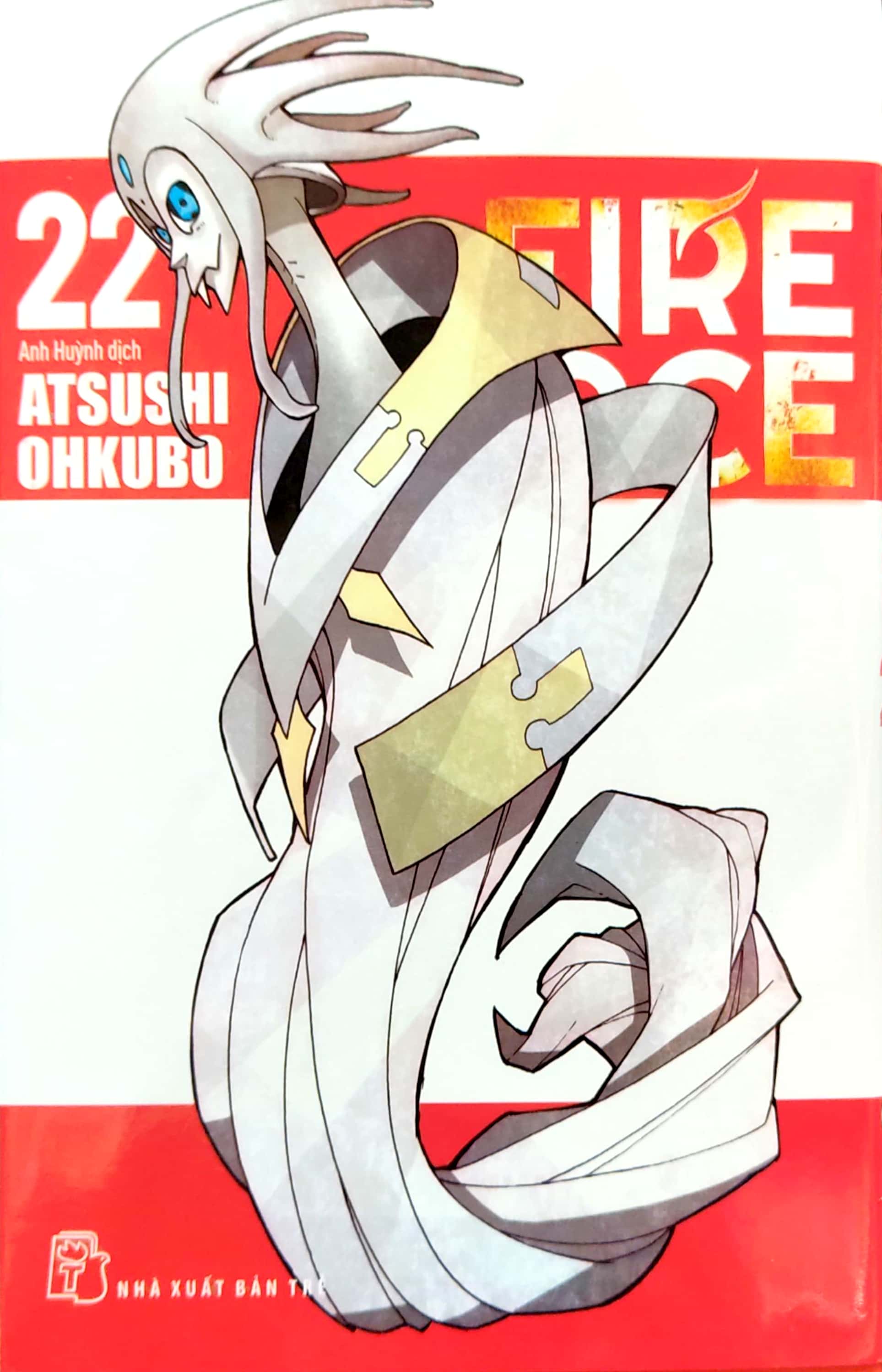 bộ fire force - tập 22 - Ảnh 3