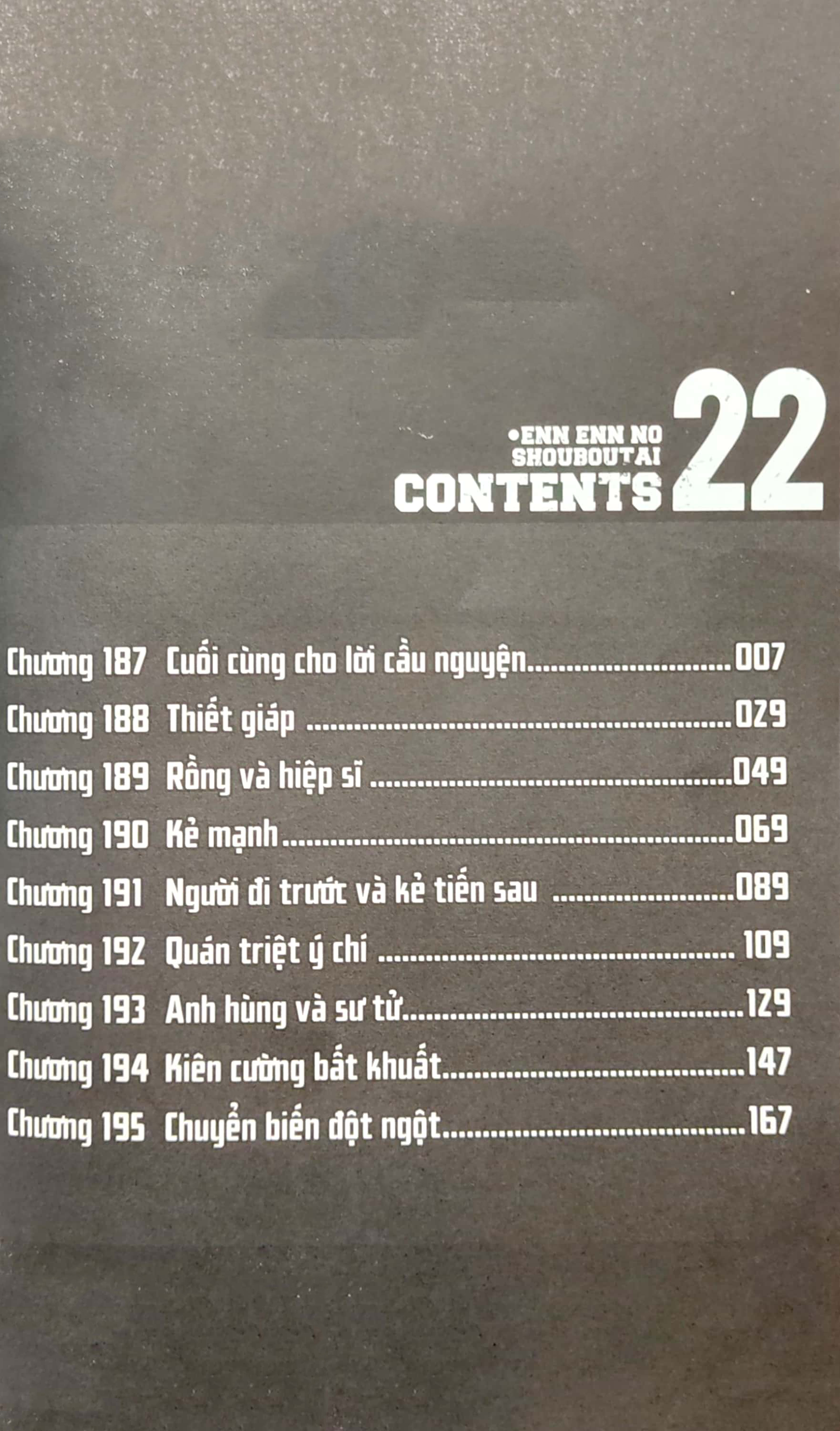 bộ fire force - tập 22 - Ảnh 4