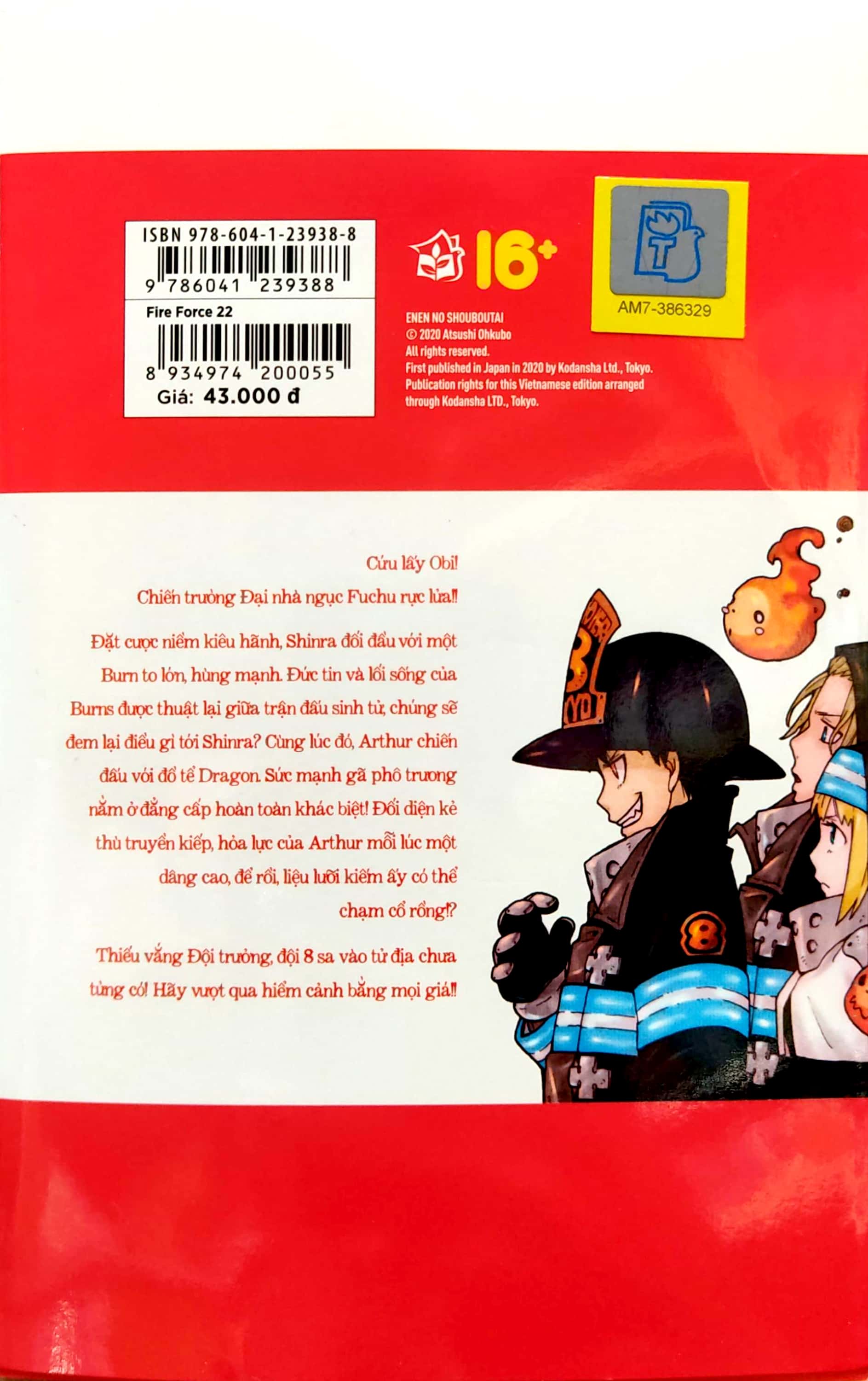 bộ fire force - tập 22 - tặng kèm bookmark giấy hình nhân vật - Ảnh 8
