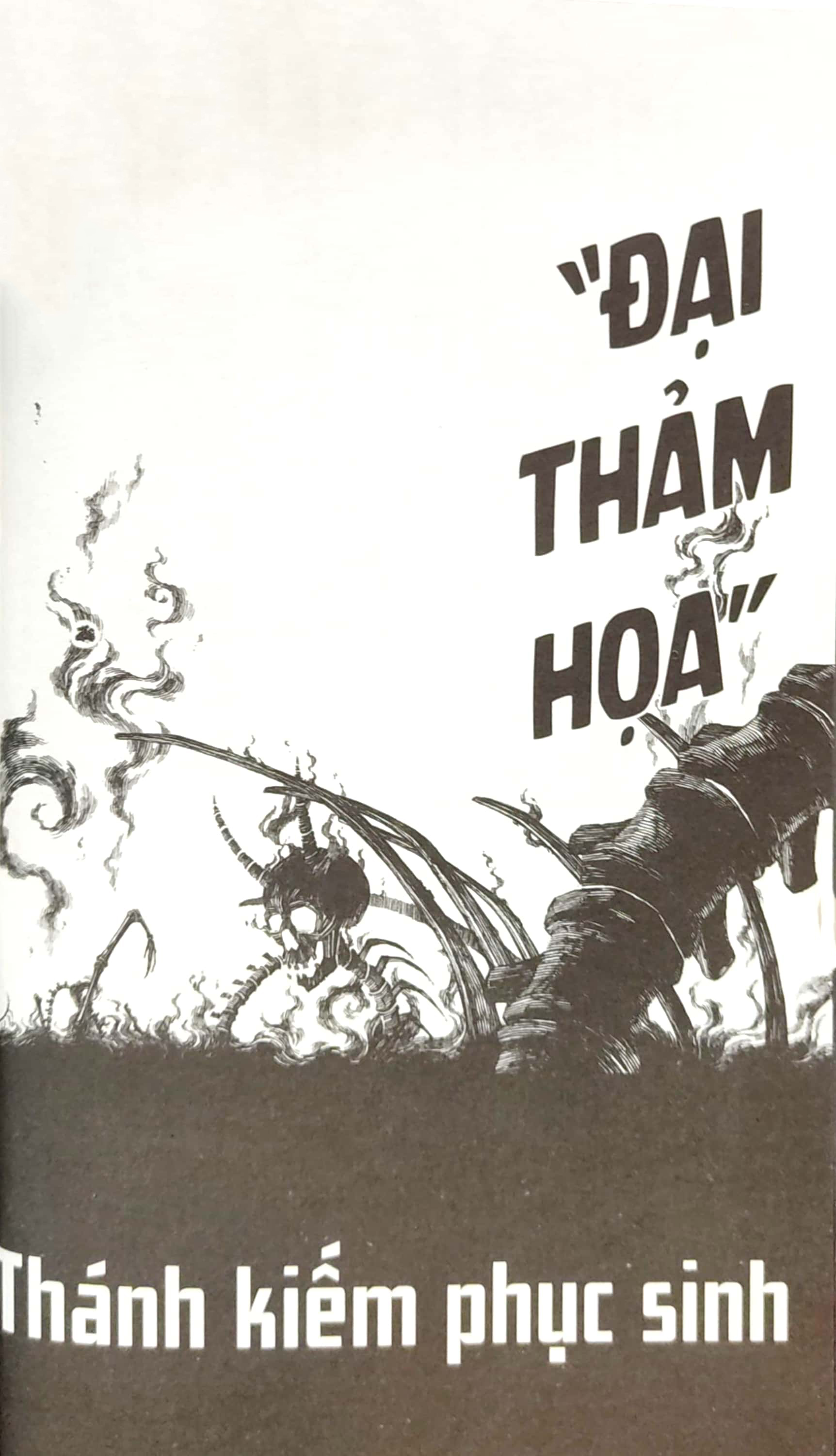 bộ fire force - tập 24 - tặng kèm bookmark giấy hình nhân vật - Ảnh 6