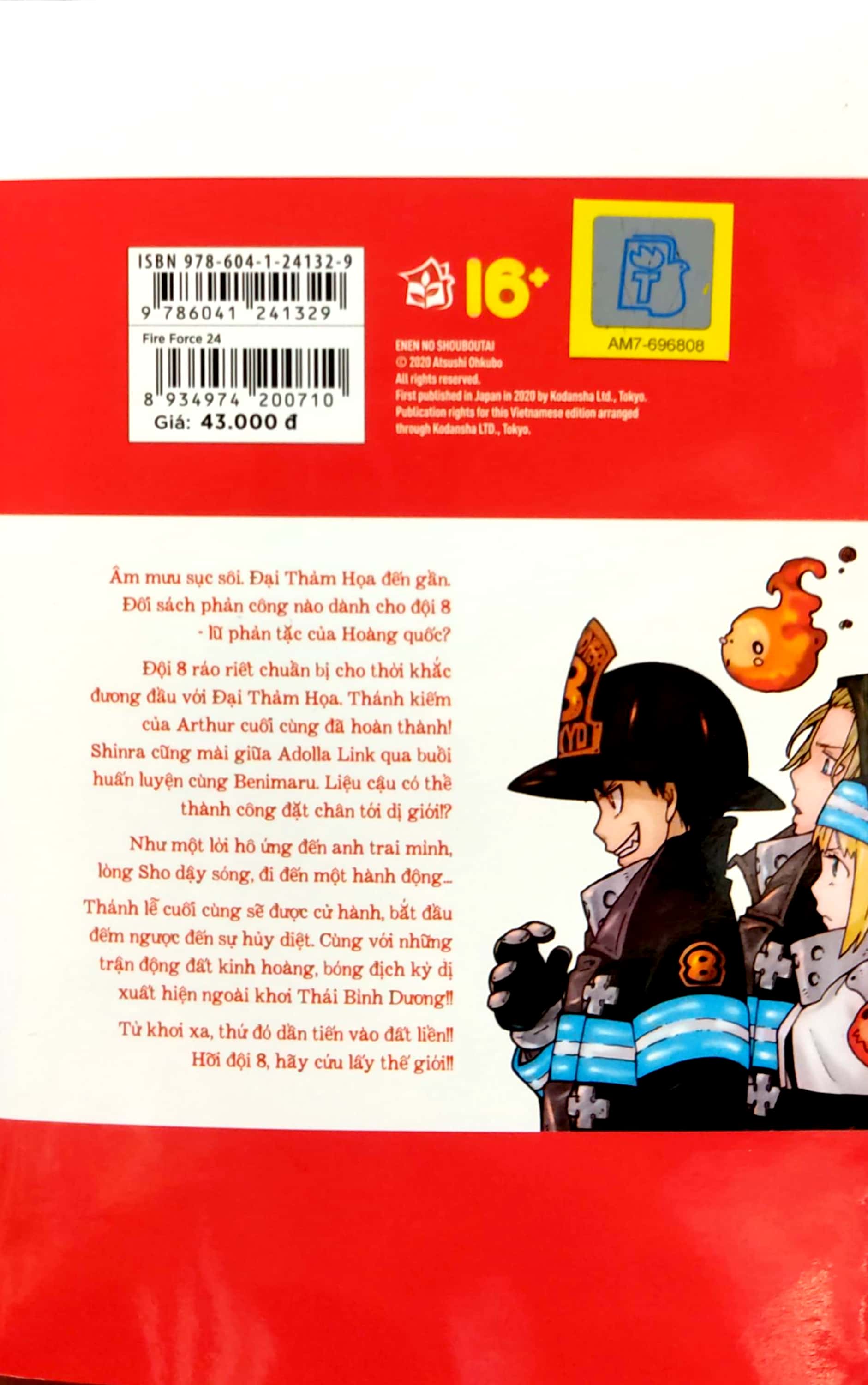 bộ fire force - tập 24 - tặng kèm bookmark giấy hình nhân vật - Ảnh 8