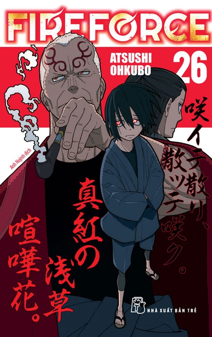 bộ fire force - tập 26 - tặng kèm bookmark giấy hình nhân vật - Ảnh 2