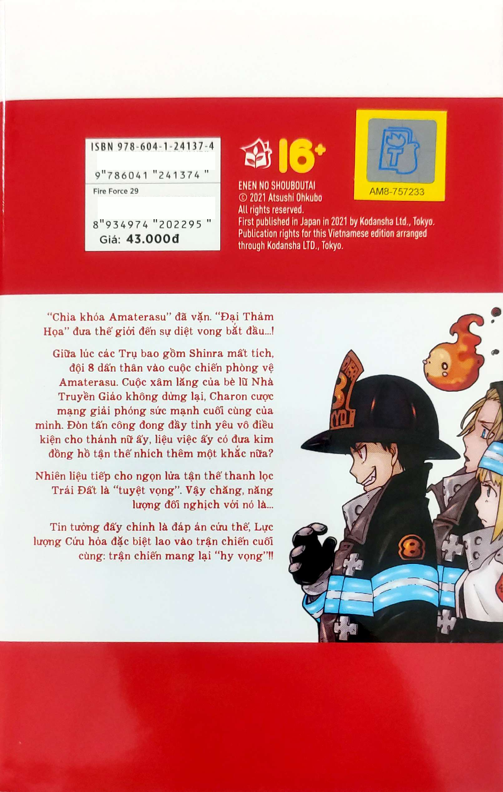 Bộ Fire Force - Tập 29 - Tặng Kèm Bookmark Giấy Hình Nhân Vật - Ảnh 11