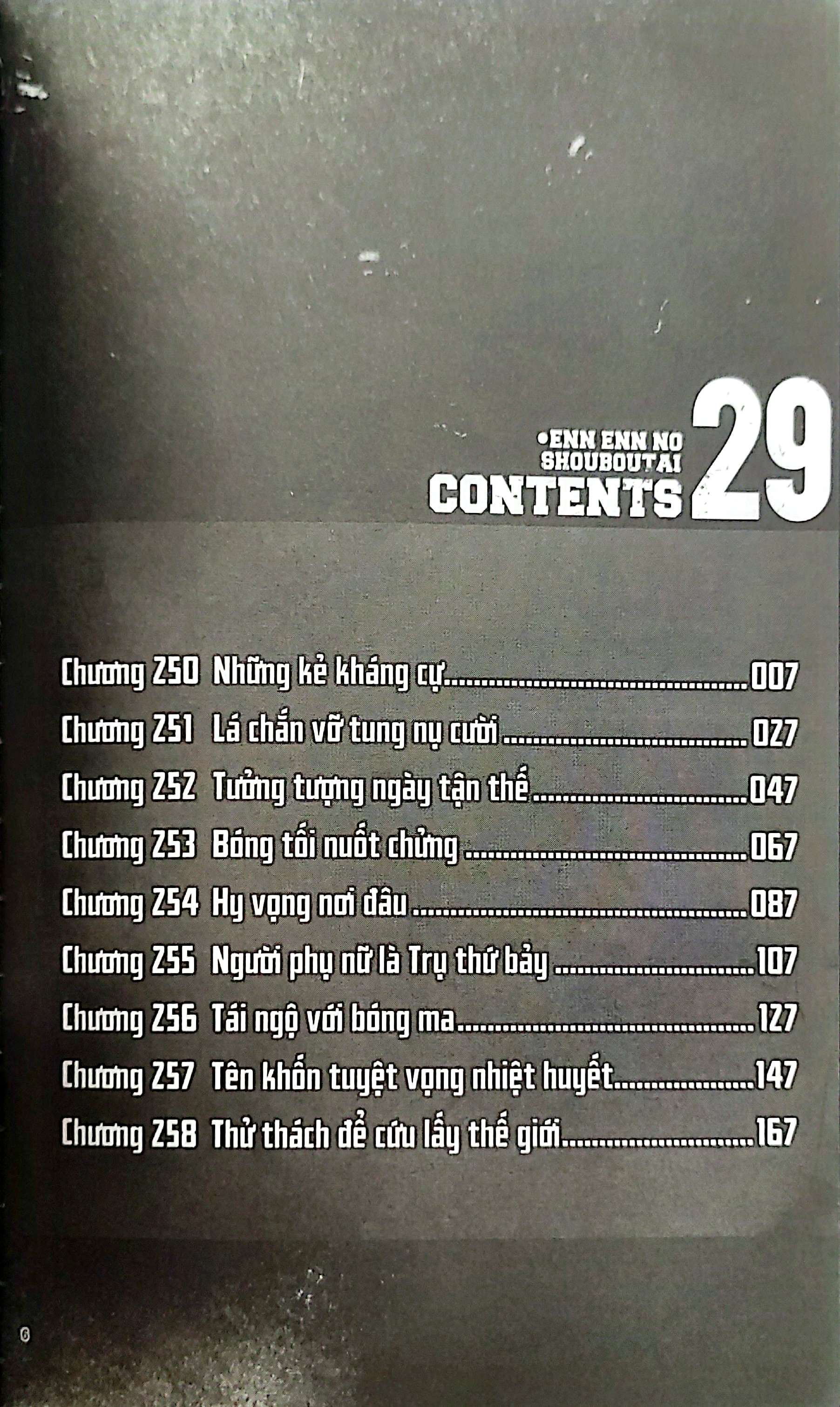 Bộ Fire Force - Tập 29 - Tặng Kèm Bookmark Giấy Hình Nhân Vật - Ảnh 6