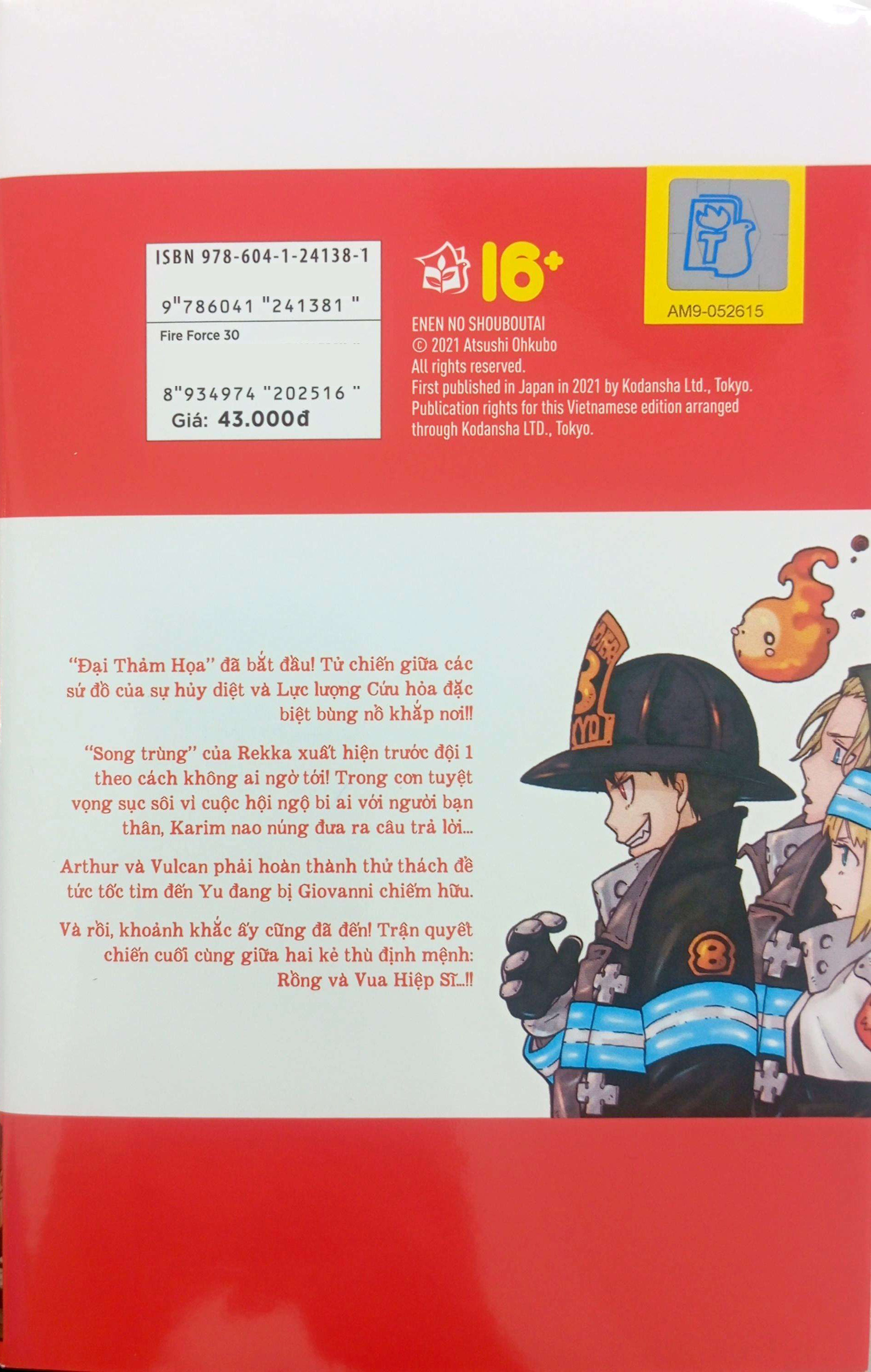 Bộ Fire Force - Tập 30 - Tặng Kèm Bookmark Giấy Hình Nhân Vật - Ảnh 8