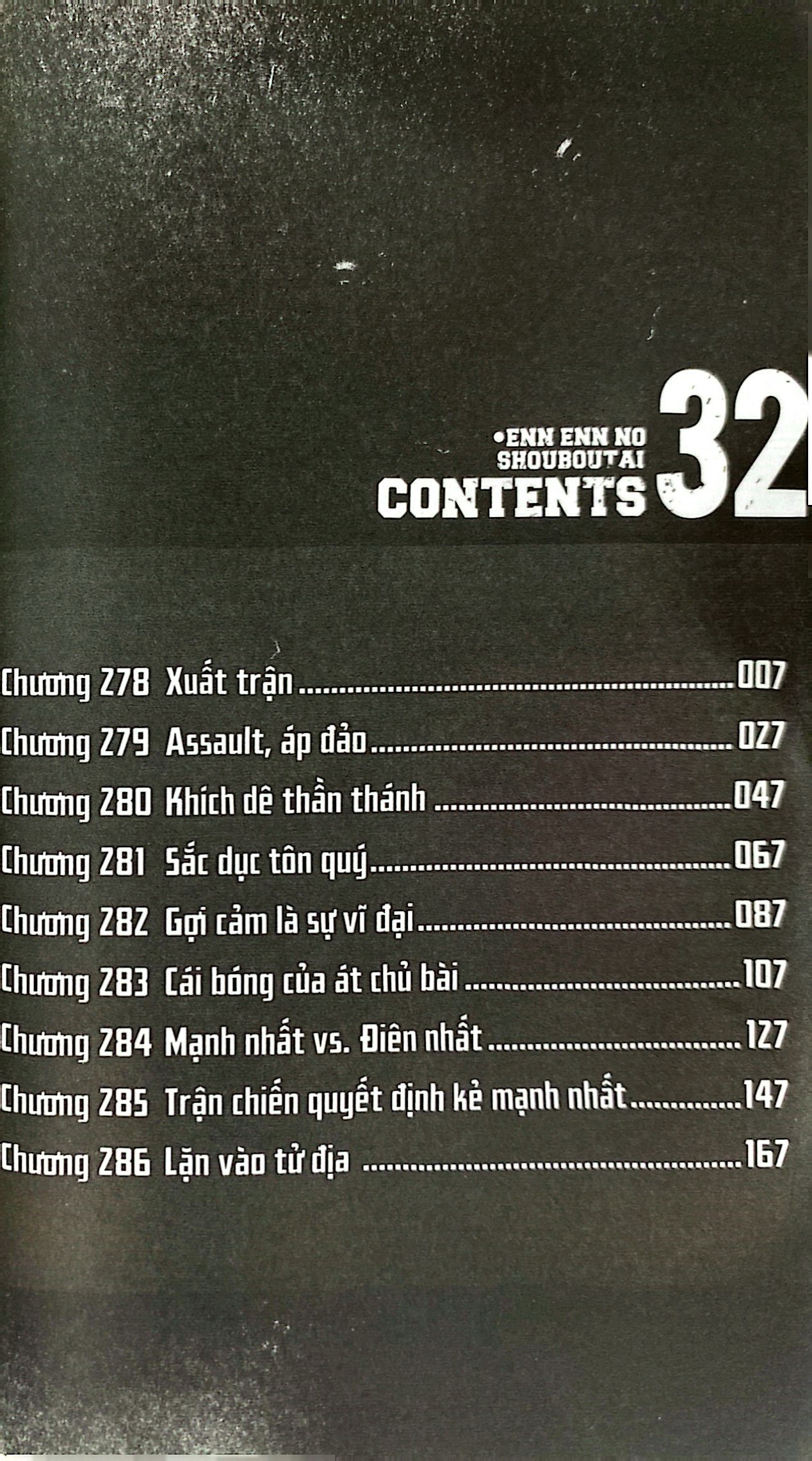 Bộ Fire Force - Tập 32 - Tặng Kèm Bookmark Giấy Hình Nhân Vật - Ảnh 4