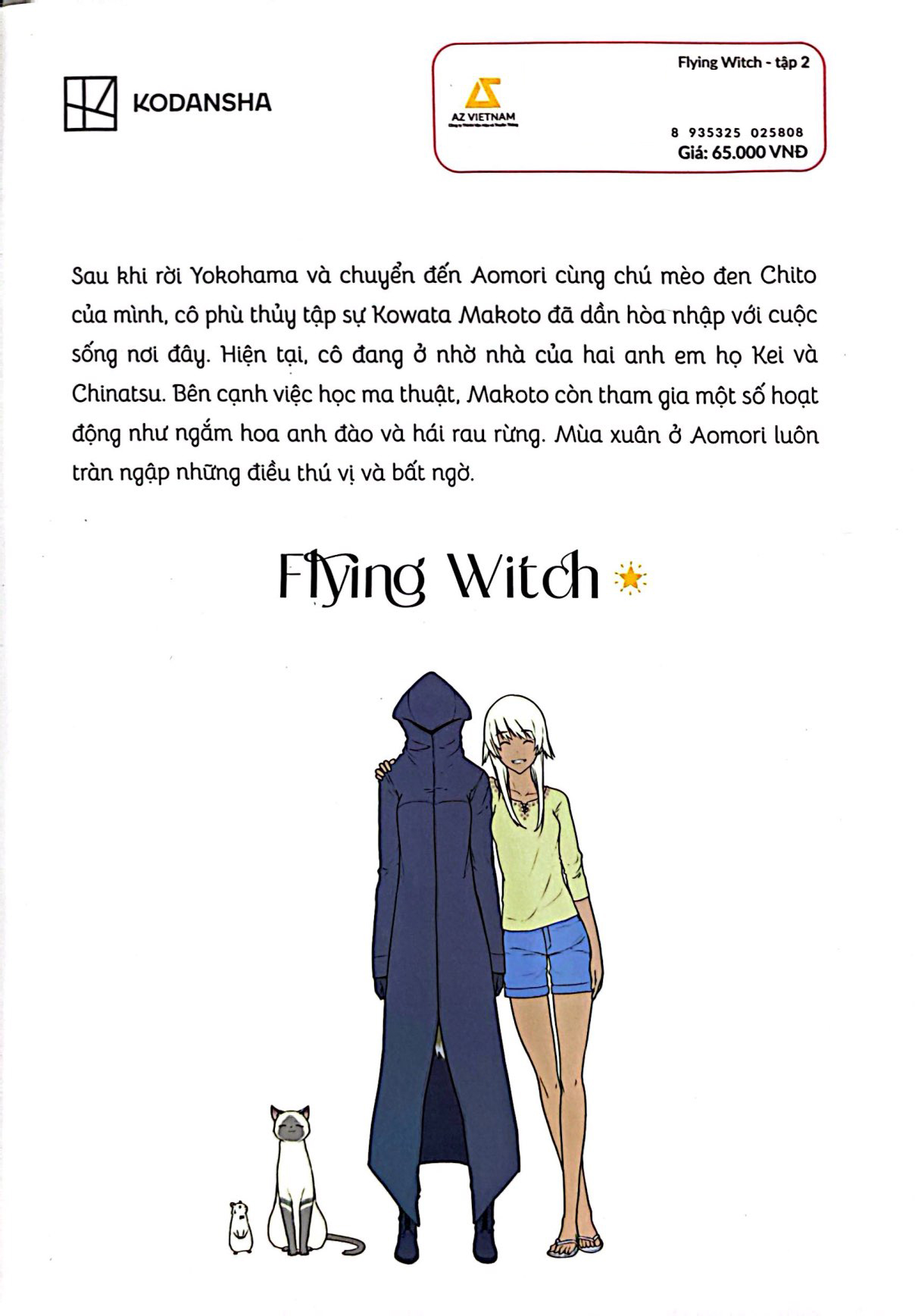 Bộ Flying Witch - Tập 2 - Ảnh 9