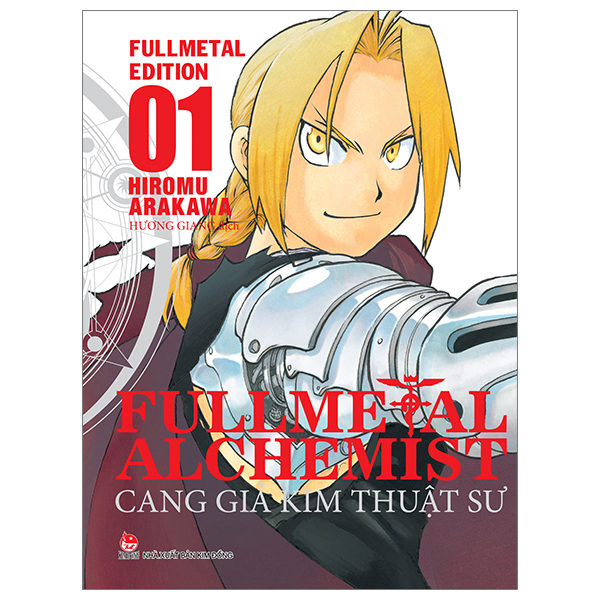 Bộ Fullmetal Alchemist - Cang Giả Kim Thuật Sư - Fullmetal Edition - Tập 1 (Tái Bản 2024)
