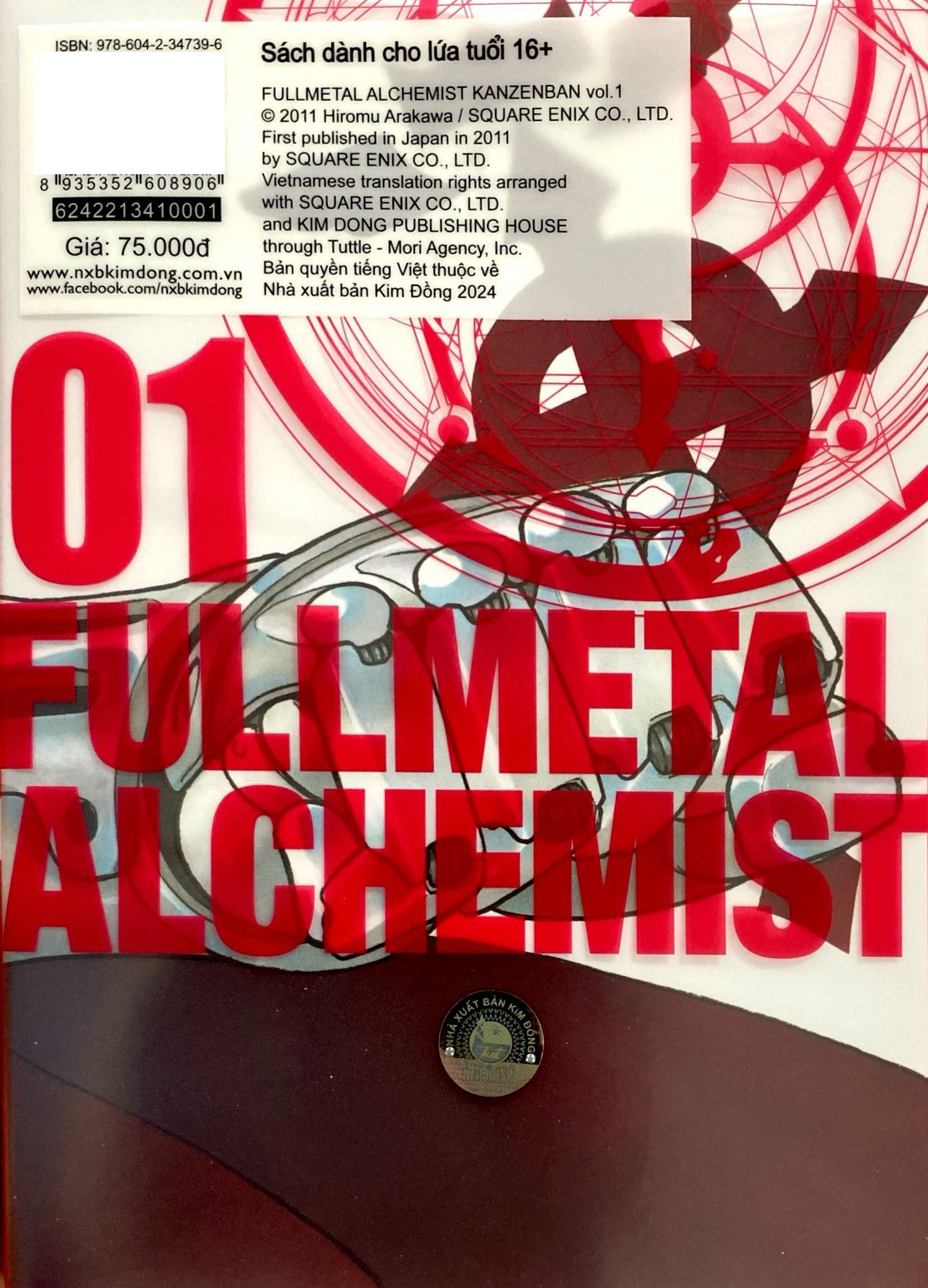 Bộ Fullmetal Alchemist - Cang Giả Kim Thuật Sư - Fullmetal Edition - Tập 1 (Tái Bản 2024) - Ảnh 6