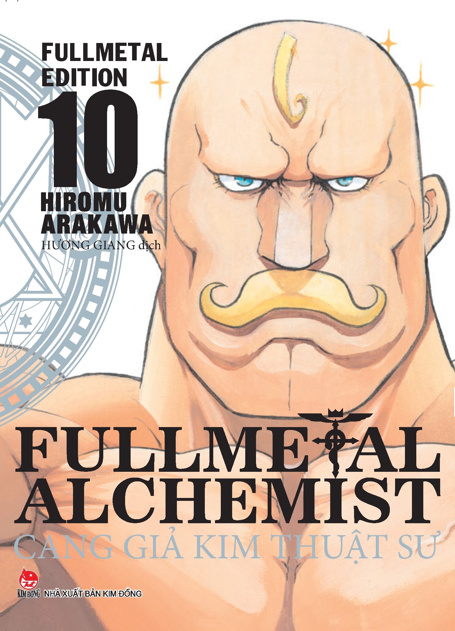 bộ fullmetal alchemist - cang giả kim thuật sư - fullmetal edition - tập 10 - Ảnh 2