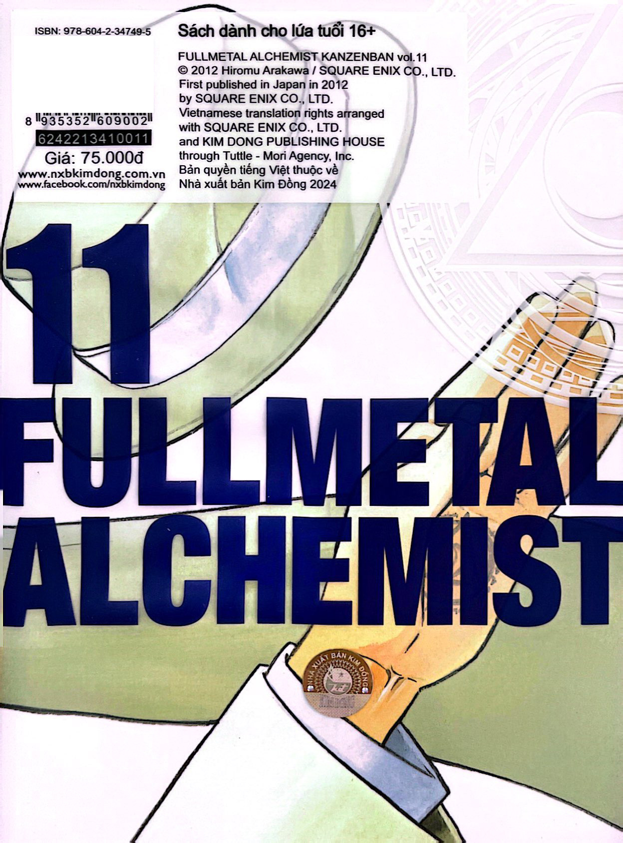 Bộ Fullmetal Alchemist - Cang Giả Kim Thuật Sư - Fullmetal Edition - Tập 11 (Tái Bản 2024) - Ảnh 6