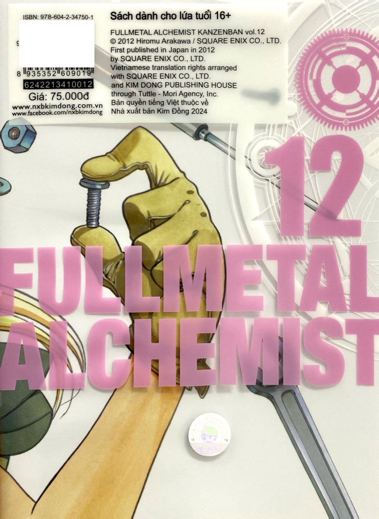 Bộ Fullmetal Alchemist - Cang Giả Kim Thuật Sư - Fullmetal Edition - Tập 12 (Tái Bản 2024) - Ảnh 6