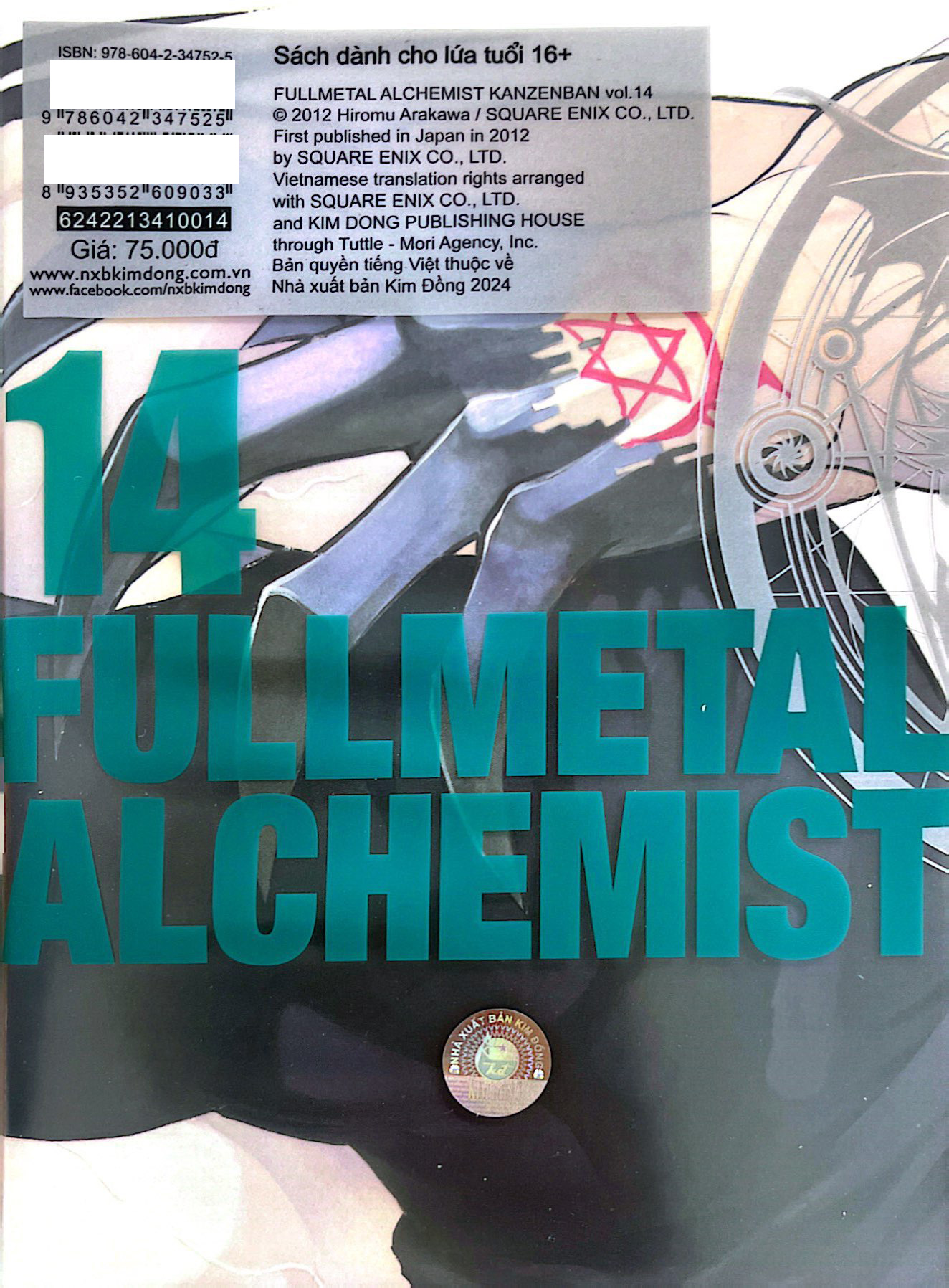 Bộ Fullmetal Alchemist - Cang Giả Kim Thuật Sư - Fullmetal Edition - Tập 14 (Tái Bản 2024) - Ảnh 7