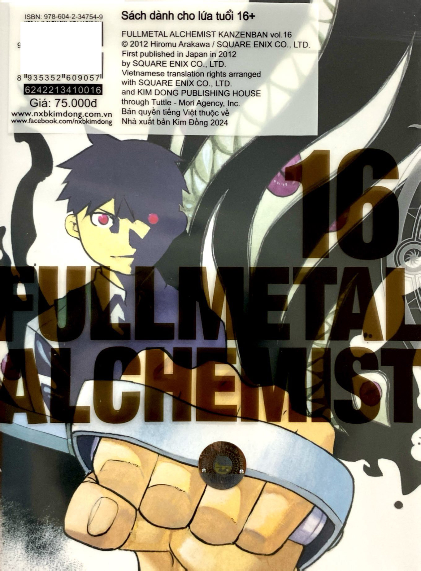 Bộ Fullmetal Alchemist - Cang Giả Kim Thuật Sư - Fullmetal Edition - Tập 16 (Tái Bản 2024) - Ảnh 6