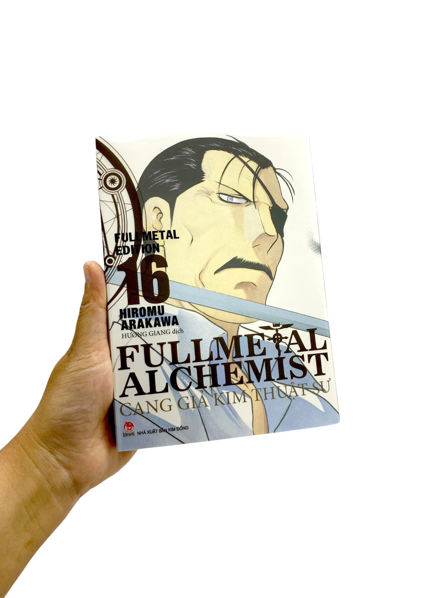 Bộ Fullmetal Alchemist - Cang Giả Kim Thuật Sư - Fullmetal Edition - Tập 16 (Tái Bản 2024) - Ảnh 7