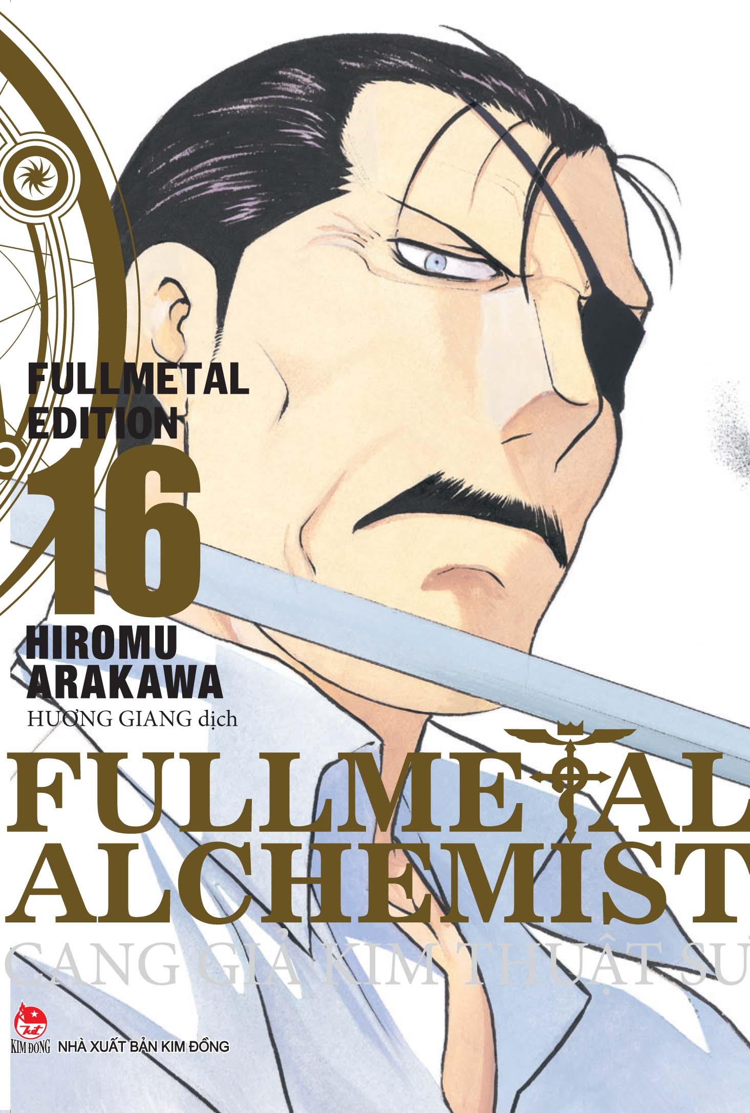 bộ fullmetal alchemist - cang giả kim thuật sư - fullmetal edition - tập 16 - tặng kèm bookmark pvc - Ảnh 2