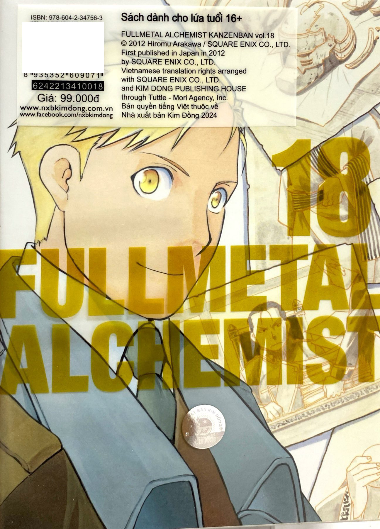 Bộ Fullmetal Alchemist - Cang Giả Kim Thuật Sư - Fullmetal Edition - Tập 18 (Tái Bản 2024) - Ảnh 6