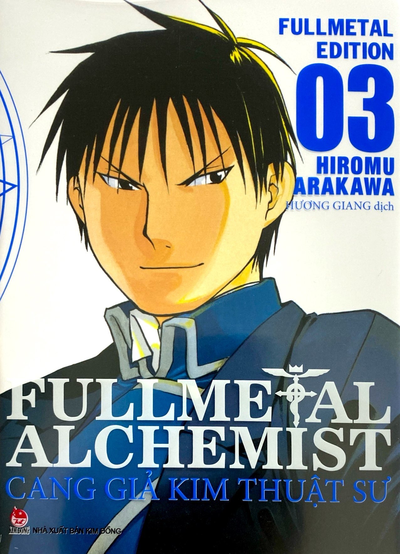 Bộ Fullmetal Alchemist - Cang Giả Kim Thuật Sư - Fullmetal Edition - Tập 3 (Tái Bản 2024) - Ảnh 2