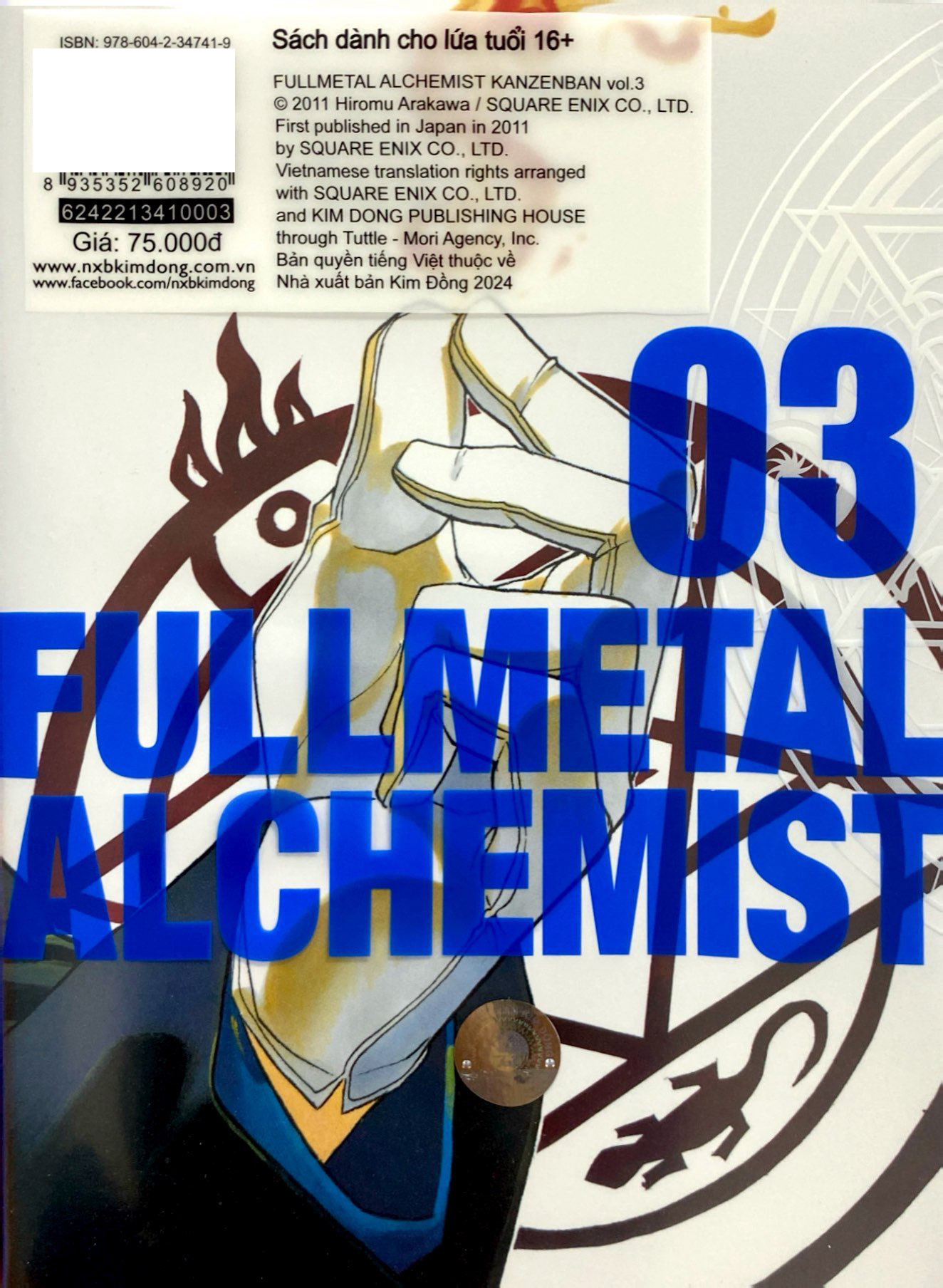 Bộ Fullmetal Alchemist - Cang Giả Kim Thuật Sư - Fullmetal Edition - Tập 3 (Tái Bản 2024) - Ảnh 6